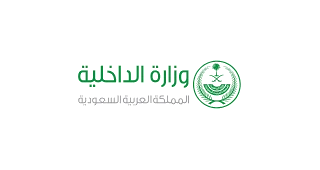 شعار أحد شركاء النجاح