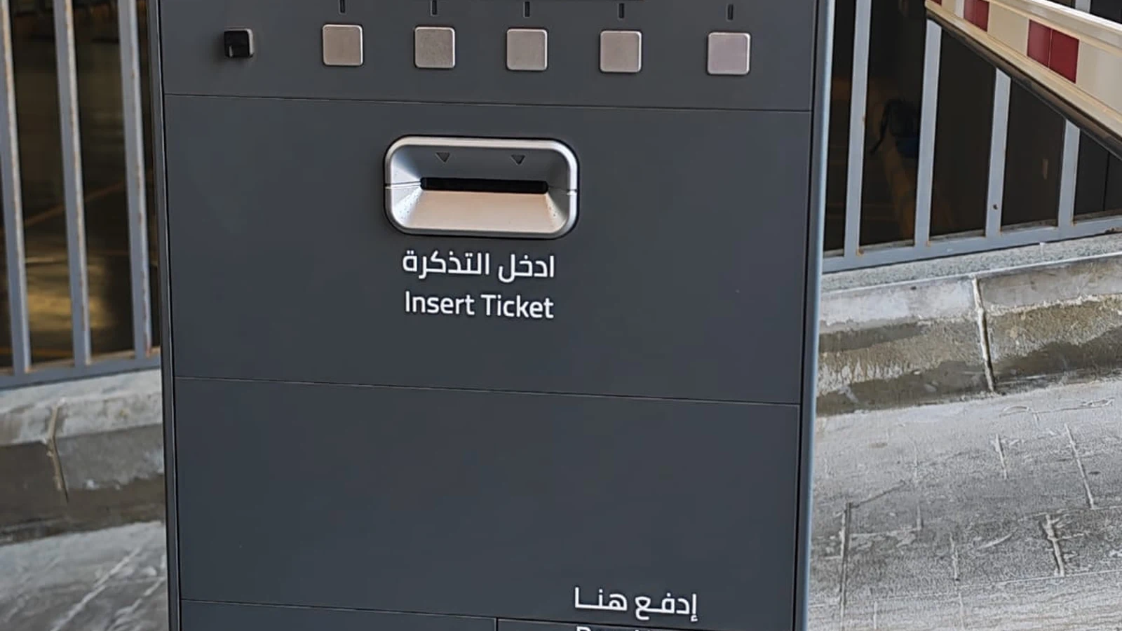 الأعمال الأمنية والسلامة